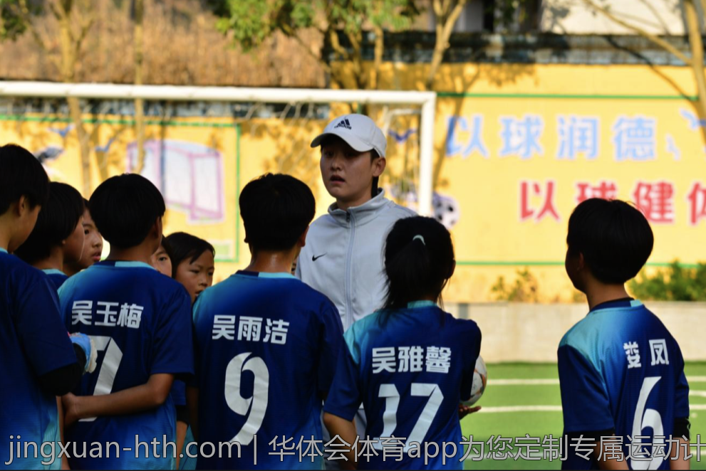 华体会体育app为您定制专属运动计划
